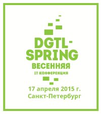 digital-spring-logo