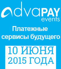 advapay-2015