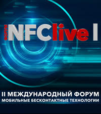 nfc-forum-logo
