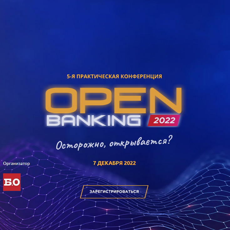 open-banking-2022