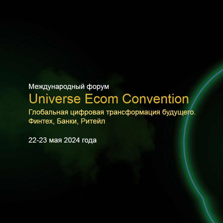 universeecomconvention-2024