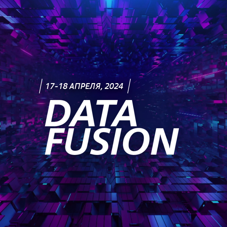 data-fusion-2024